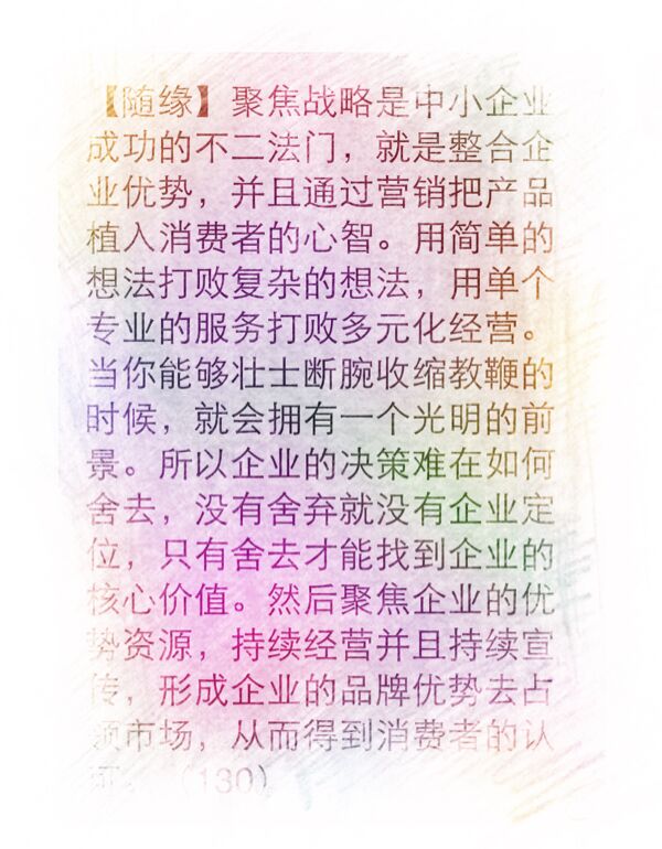 &#23436;&#32654;